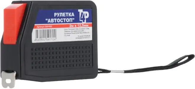 T4P Автостоп рулетка (2 м*12.5 мм)