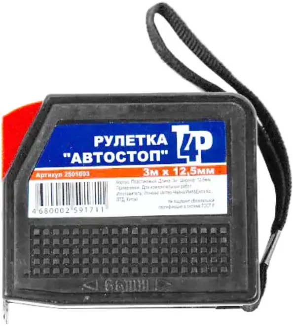 T4P Автостоп рулетка (3 м*12.5 мм)