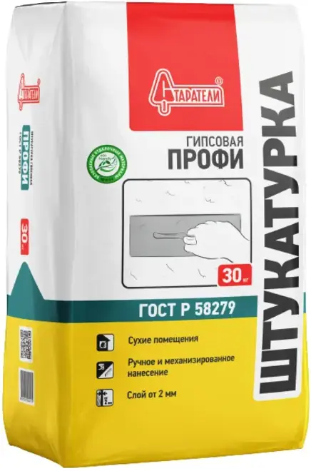 Старатели Профи штукатурка гипсовая (30 кг)