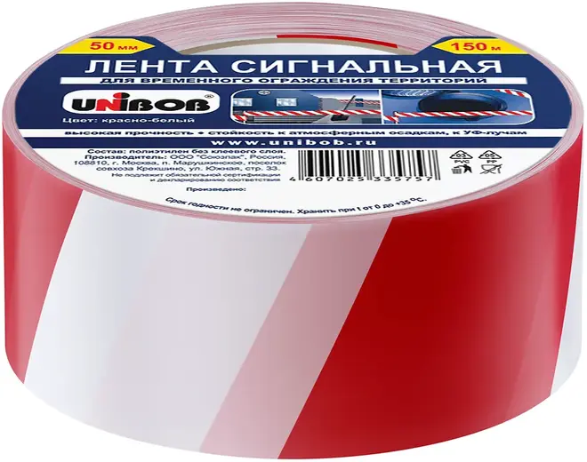 Unibob лента сигнальная (50*150 м)