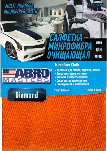 Abro Masters Diamond салфетка микрофибра очищающая (1 салфетка) оранжевая