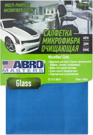 Abro Masters Glass салфетка микрофибра очищающая (1 салфетка)