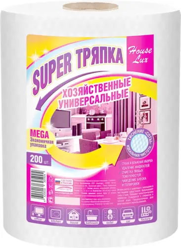 House Lux Super Тряпка салфетки хозяйственные универсальные (200 листов)