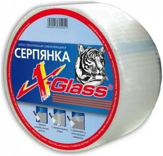 X-Glass Pro сетка строительная самоклеящаяся (100*20 м)