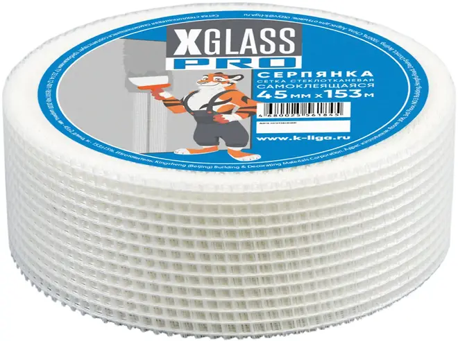 X-Glass Pro сетка строительная самоклеящаяся (45*153 м)