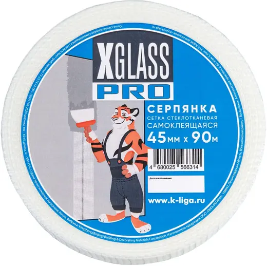 X-Glass Pro сетка строительная самоклеящаяся (45*90 м)