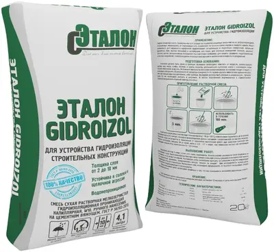 Эталон Gidroizol смесь для устройства гидроизоляции строительных конструкций (20 кг)