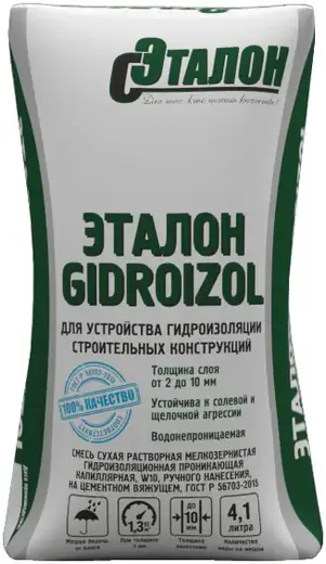 Эталон Gidroizol смесь для устройства гидроизоляции строительных конструкций (20 кг)