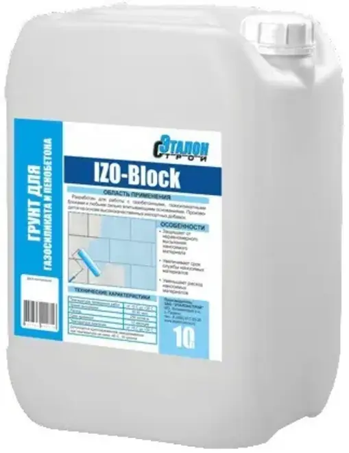 Эталон Izo-Block грунт для газосиликата и пенобетона (10 л)