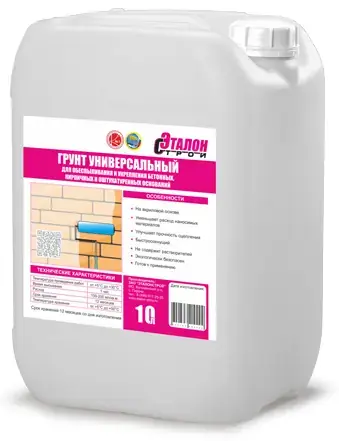 Эталон грунт универсальный (10 л) белый