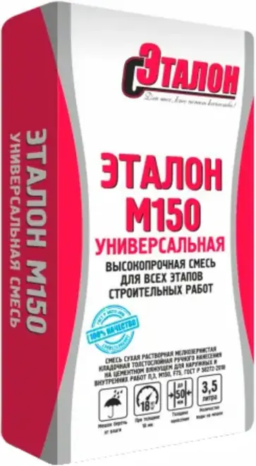Эталон М-150 универсальная высокопрочная смесь (40 кг)
