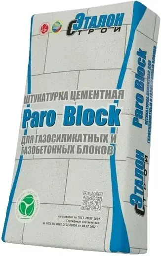 Эталон Paro Block штукатурка цементная (25 кг)