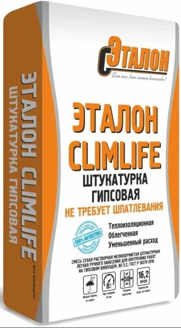 Эталон Climlife штукатурка гипсовая не требует шпатлевания (30 кг)