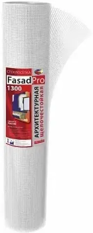 FasadPro 1300 стеклосетка фасадная щелочестойкая (1*50 м)