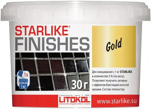 Литокол Starlike декоративная добавка для затирки Litochrom (30 г) золотая