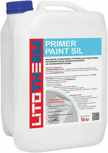 Литокол Litotherm Primer Paint Sil фасадная силиконовая грунтовка (10 кг)