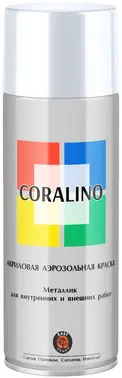 East Brand Coralino акриловая аэрозольная краска металлик (520 мл) яркий хром металлик