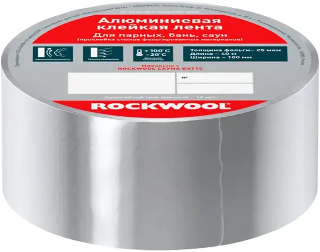 Rockwool алюминиевая клейкая лента (100*40 м) ТП-203042