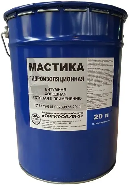 Оргкровля мастика гидроизоляционная битумная холодная (20 л)