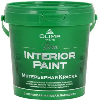 Олимп Beta Interior Paint интерьерная краска латексная для стен и потолков (900 мл) супербелая неморозостойкая
