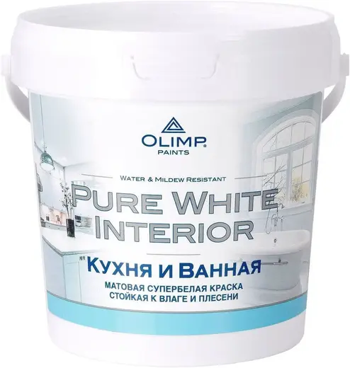 Олимп Pure White Interior краска стойкая к влаге и плесени для кухонь и ванных комнат (900 мл) супербелая
