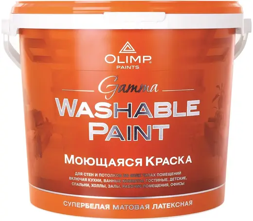 Олимп Gamma Washable Paint моющаяся краска акриловая для стен и потолков (2.5 л) супербелая база A до -20°С