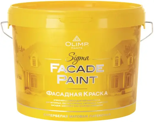 Олимп Sigma Facade Paint фасадная акриловая краска (9 л) бесцветная база C до -20°С
