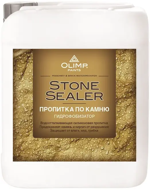 Олимп Stone Sealer силиконовая пропитка по камню гидрофобизатор (10 л)