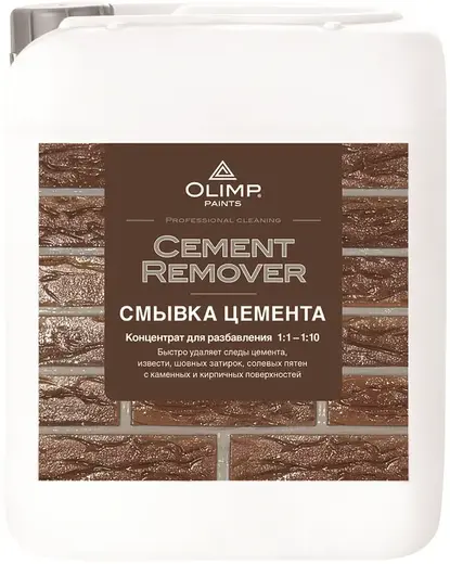 Олимп Cement Remover смывка цемента и штукатурных составов (5 л)