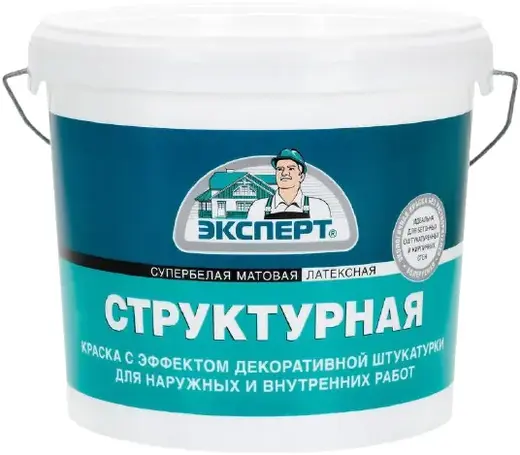 Эксперт Структурная супербелая водоэмульсионная латексная краска (7 кг) супербелая до -30°С