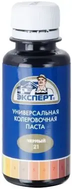 Эксперт универсальная колеровочная паста для красок (100 мл) черная