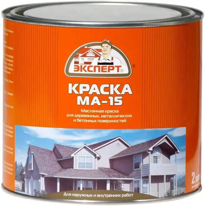 Эксперт МА-15 масляная краска (2.5 кг) белая