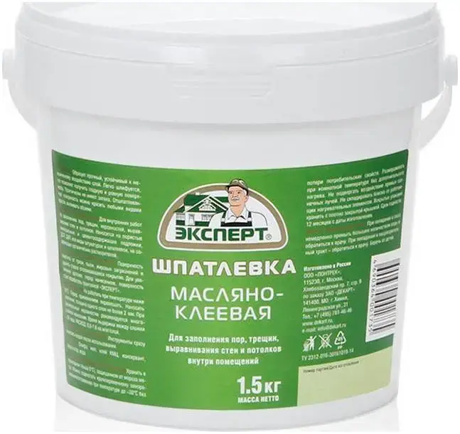 Эксперт масляно-клеевая универсальная финишная шпатлевка (1.5 кг)