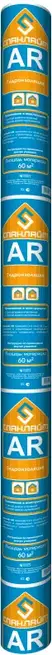Спанлайт AR гидро-пароизоляционный материал (1.6 м*37.5 м)