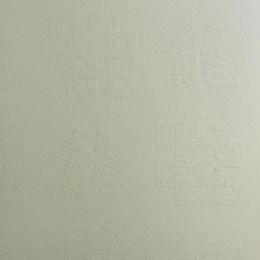 Wellton Decor Иероглиф WD770 стеклообои (12.5*1 м)
