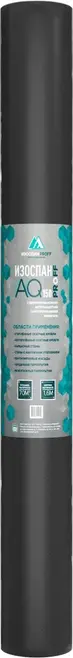 Изоспан Proff AQ 150 гидроизоляционная ветрозащитная паропроницаемая мембрана (1.6*43.75 м)