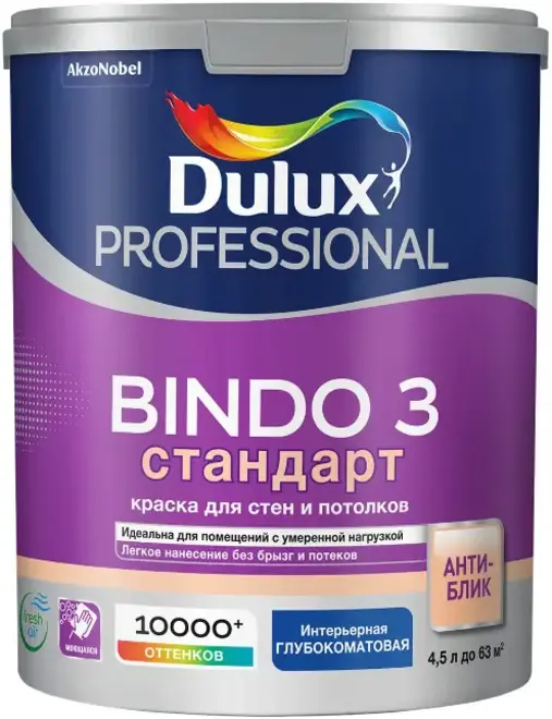 Dulux Luxium Professional Bindo 3 Стандарт краска для стен и потолков (4.5 л) бесцветная