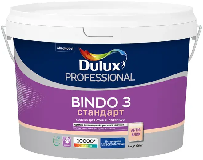 Dulux Luxium Professional Bindo 3 Стандарт краска для стен и потолков (9 л) бесцветная