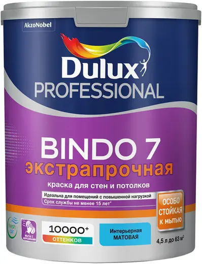 Dulux Professional Bindo 7 Экстрапрочная краска для стен и потолков (4.5 л) белая