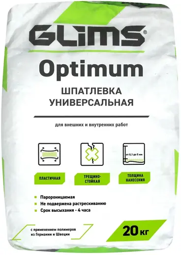 Глимс Optimum шпатлевка универсальная (20 кг)