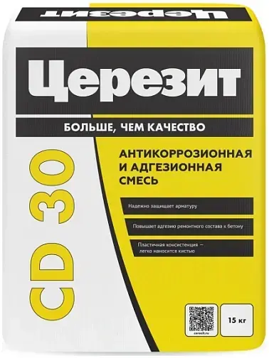 Церезит CD 30 антикоррозионная и адгезионная минеральная смесь (15 кг)