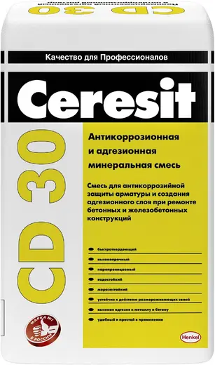 Ceresit CD 30 антикоррозионная и адгезионная минеральная смесь (15 кг)
