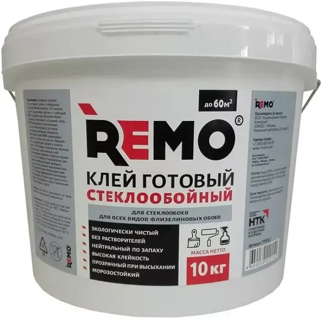 Remo клей готовый стеклообойный (10 кг)