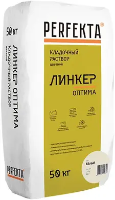 Perfekta Линкер Оптима кладочный раствор цветной (50 кг) коричневый зимний
