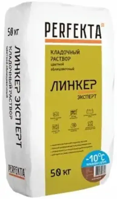 Perfekta Линкер Эксперт кладочный раствор облицовочный (50 кг) коричневый зимний