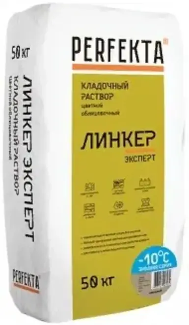 Perfekta Линкер Эксперт кладочный раствор облицовочный (50 кг) кремовый зимний