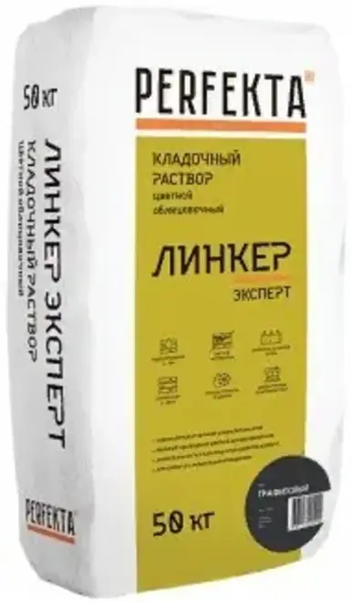 Perfekta Линкер Эксперт кладочный раствор облицовочный (50 кг) графитовый