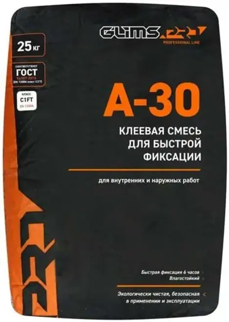 Глимс A-30 клеевая смесь для быстрой фиксации (25 кг)