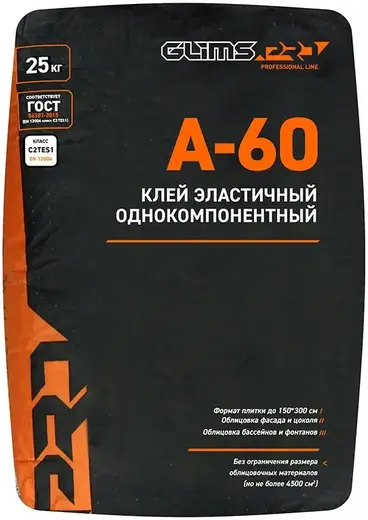 Глимс A-60 клей эластичный однокомпонентный (25 кг)