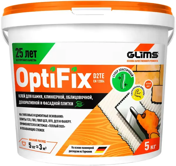 Глимс Optifix клей для камня и плитки (5 кг)